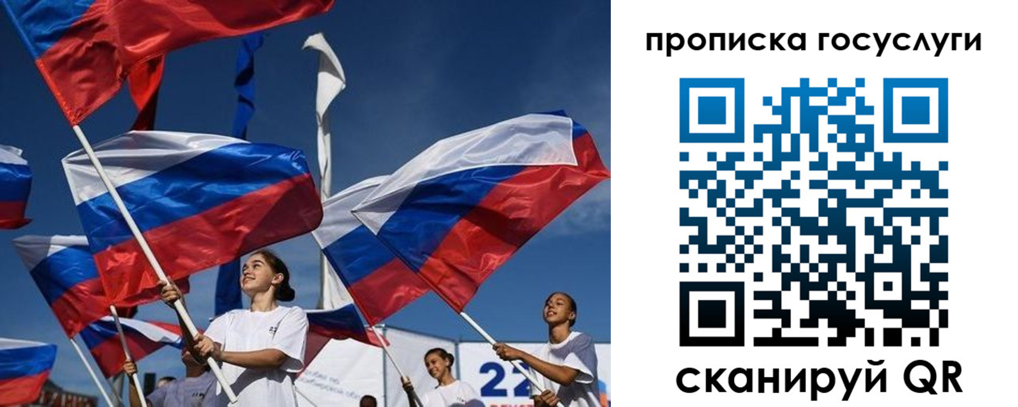 пропишу в квартире в Мытищах