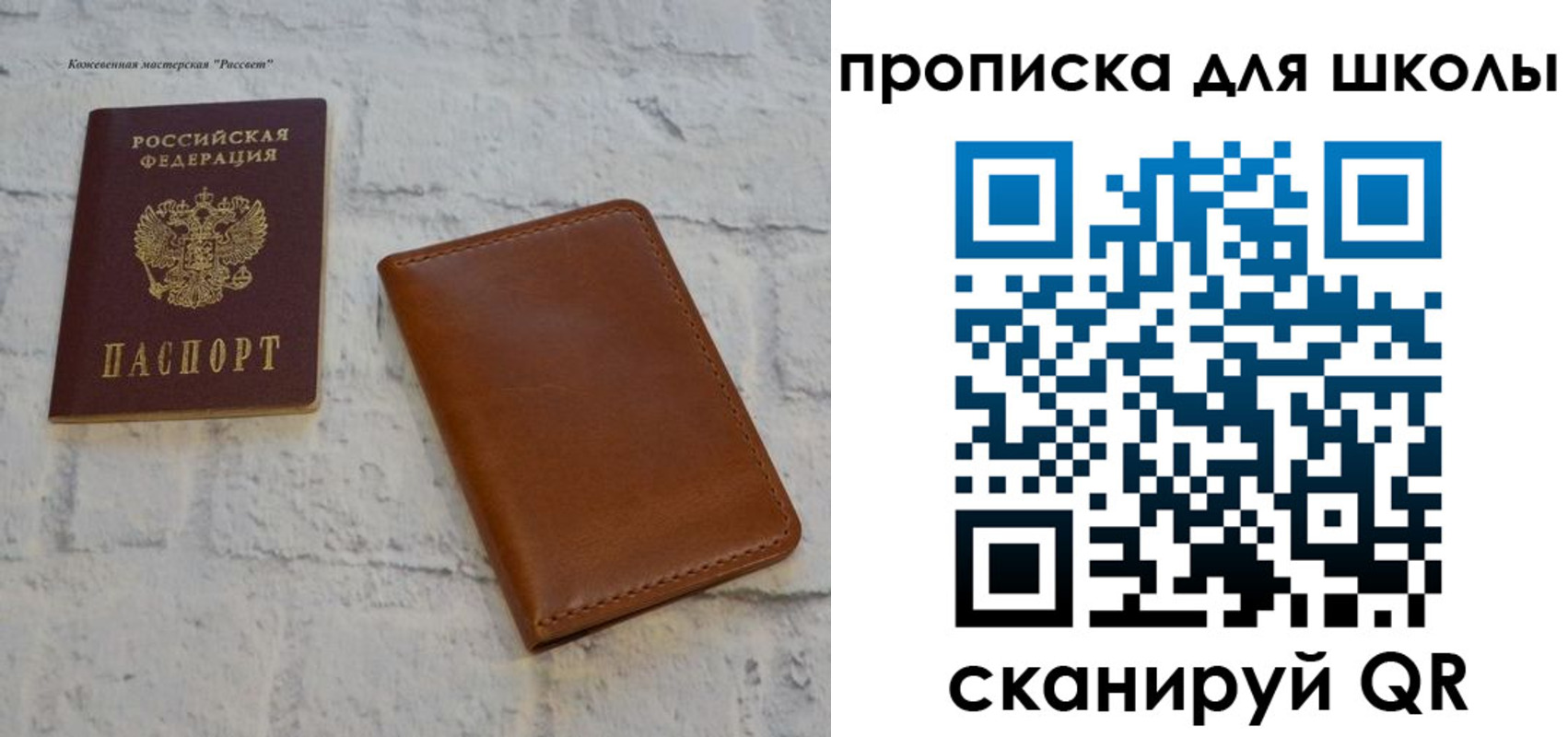 временная регистрация адрес в Мытищах